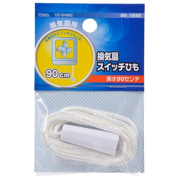 DZ-SH902 換気扇スイッチひも OHM(オーム電機)